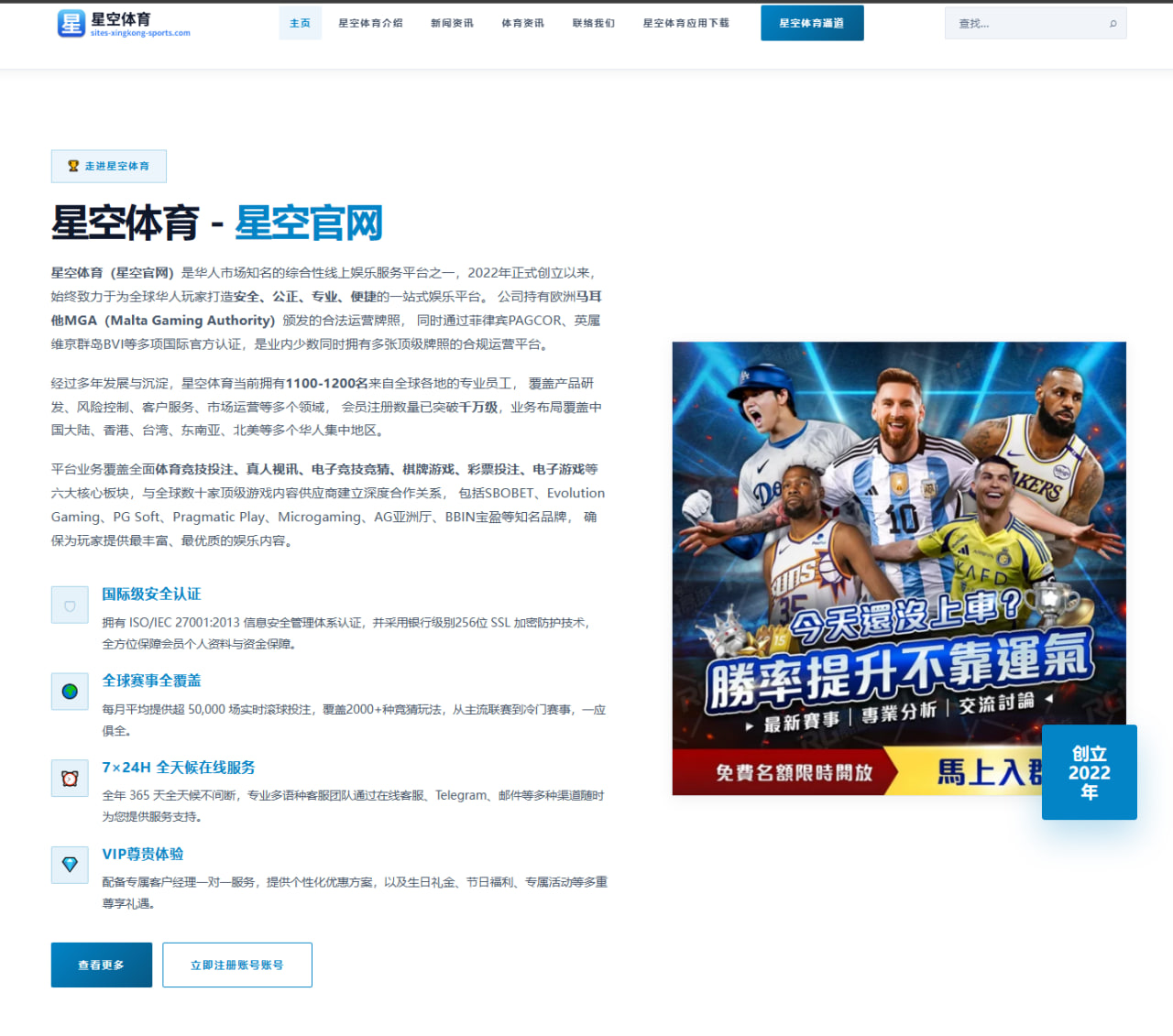 辽宁与广东新赛季锋线高度差或将重塑争冠格局的深度分析