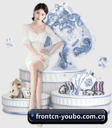 frontcn-youbo.com.cn APP